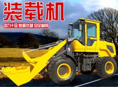 四驅(qū)農(nóng)用小型鏟車裝載機(jī)柴油矮腳虎養(yǎng)殖場(chǎng)垃圾